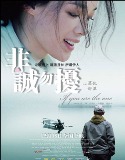 北海道が観光地ナンバーワンと絶賛!中国大ヒット映画「非誠勿擾」