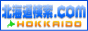 �k�C������.com  �k�C������.com�͖k�C���̊ό��E���s�A�O�����A�V���b�s���O�A�������Ȃǂ̑��������N�W�������T�[�`�G���W���ł�