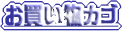 �������E�����G�݁E�n�X�J�b�v�́u��̔��v �������J�S