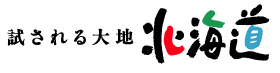 ��������n�k�C�����Y�i�̂��Ƃ�悹