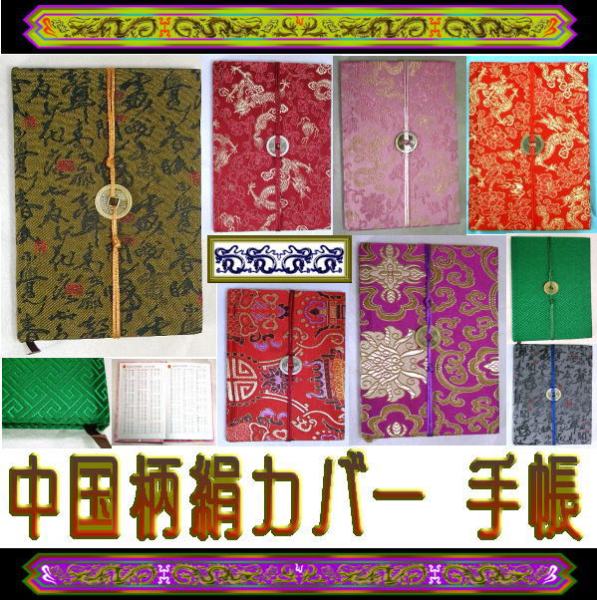���������J�o�[ �蒠