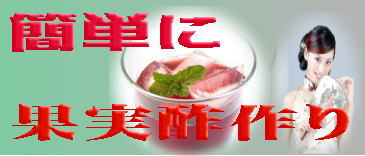 �������ŉʎ��|���ȒP�ɏo�����E�����ō�