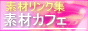 �f�ރJ�t�F