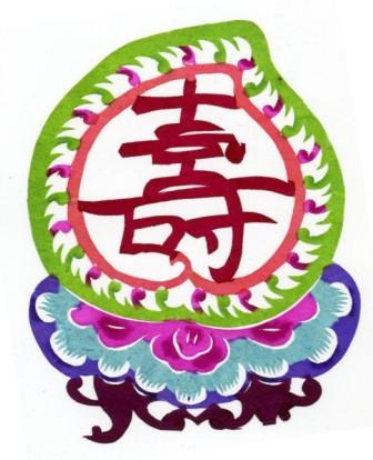 中国茶・中国雑貨・ハスカップの「ゆの美」中国素材のお部屋 中国切絵 『中国文字　寿』  18