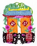 中国茶・中国雑貨・ハスカップの「ゆの美」中国素材のお部屋 中国切絵 『中国文字　韓』  07