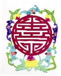 中国茶・中国雑貨・ハスカップの「ゆの美」中国素材のお部屋 中国切絵 『中国文字　寿』  02